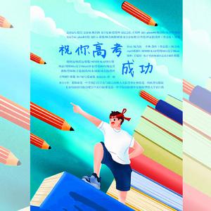 王者涩涩同人❌18禁漫画
