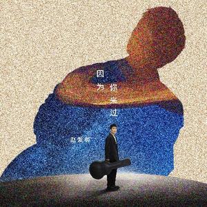 王者涩涩同人❌18禁漫画
