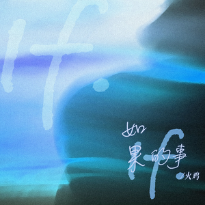 王者涩涩同人❌18禁漫画
