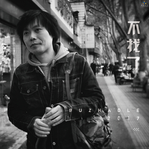 王者涩涩同人❌18禁漫画
