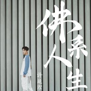 王者涩涩同人❌18禁漫画
