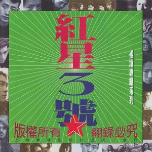 王者涩涩同人❌18禁漫画
