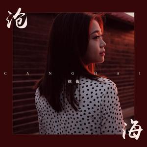 王者涩涩同人❌18禁漫画
