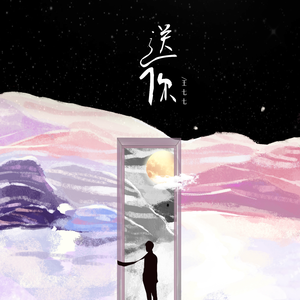 王者涩涩同人❌18禁漫画
