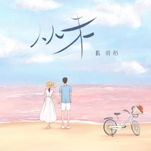 王者涩涩同人❌18禁漫画
