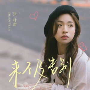 王者涩涩同人❌18禁漫画
