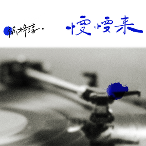 王者涩涩同人❌18禁漫画
