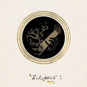 王者涩涩同人❌18禁漫画
